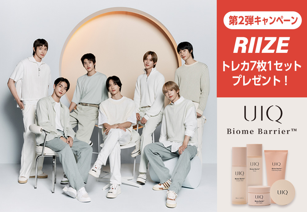 第2弾】RIIZEトレカキャンペーン！UIQ（ユイク）バイオーム バリア