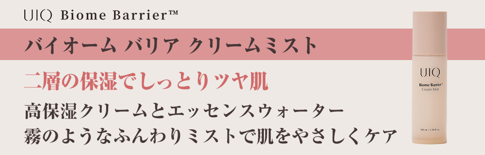 第2弾】RIIZEトレカキャンペーン11/22開始！UIQ（ユイク）バイオーム