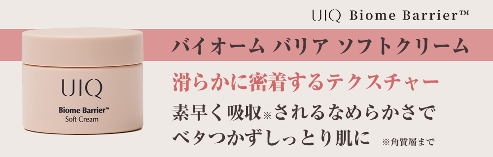 第2弾】RIIZEトレカキャンペーン11/22開始！UIQ（ユイク）バイオーム