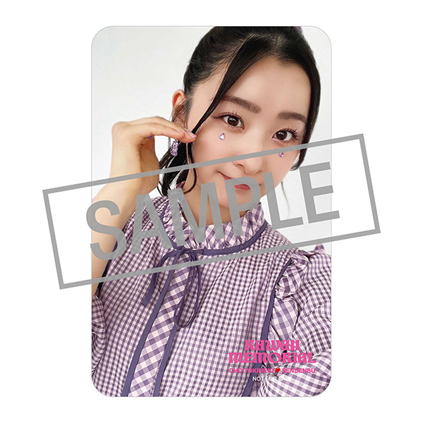 かわいいメモリアル (TYPE-D) : 超ときめき 宣伝部 | HMV&BOOKS online かわいいメモリアル (TYPE-D) : 超ときめき 宣伝部 | HMV&BOOKS online