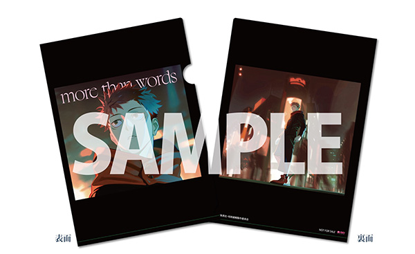 more than words 【期間生産限定盤】 : 羊文学 | HMV&BOOKS online