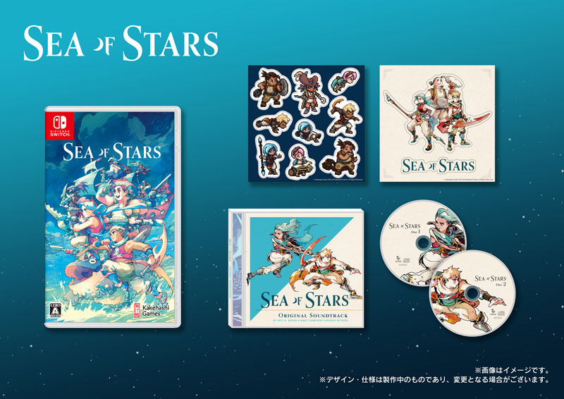 Sea Of Stars』サントラCD2枚組が付属するNintendo Switchパッケージ版 