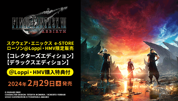 FF7】『FINAL FANTASY VII REBIRTH（FF7 リバース）』2024年2月29日 ...