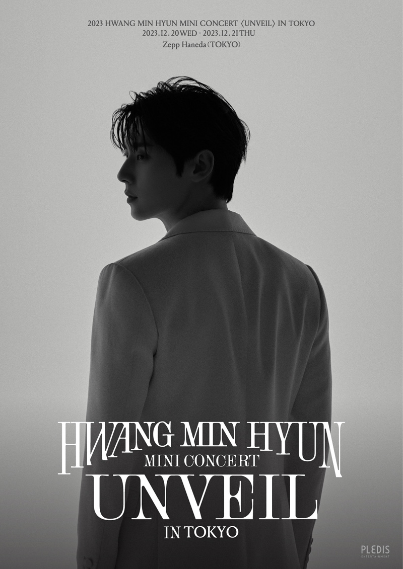 2023 HWANG MIN HYUN MINI CONCERT〈UNVEIL〉IN TOKYO|グッズ