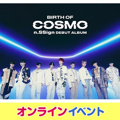 n.SSign DEBUT ALBUM : BIRTH OF COSMO 発売記念 メンバー全員