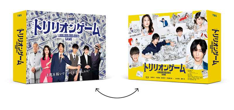 特典情報更新】ドラマ『トリリオンゲーム』Blu-ray＆DVD BOX 2024年3月