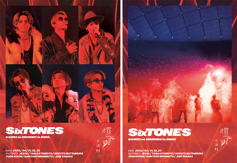 SixTONES DVD & ブルーレイ『慣声の法則 in DOME』11/1発売 