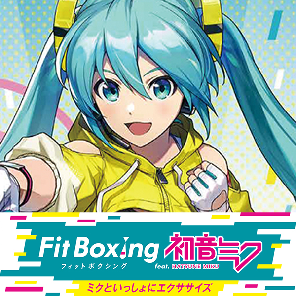 Fit Boxing feat. 初音ミク ‐ミクといっしょにエクササイズ‐』2024年3