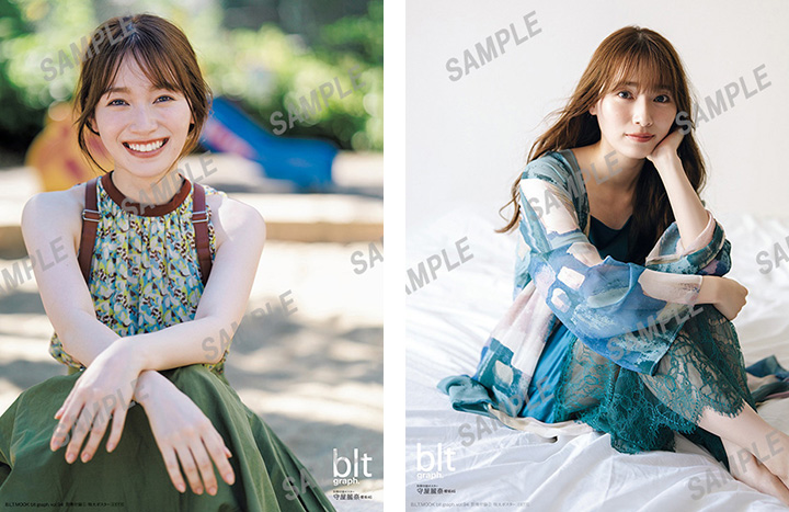 HMV&BOOKS online限定特典：守屋麗奈（櫻坂46）ポスター》blt graph