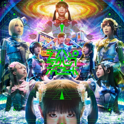 でんぱ組.inc EP 2タイトルがアナログレコード化|ジャパニーズポップス
