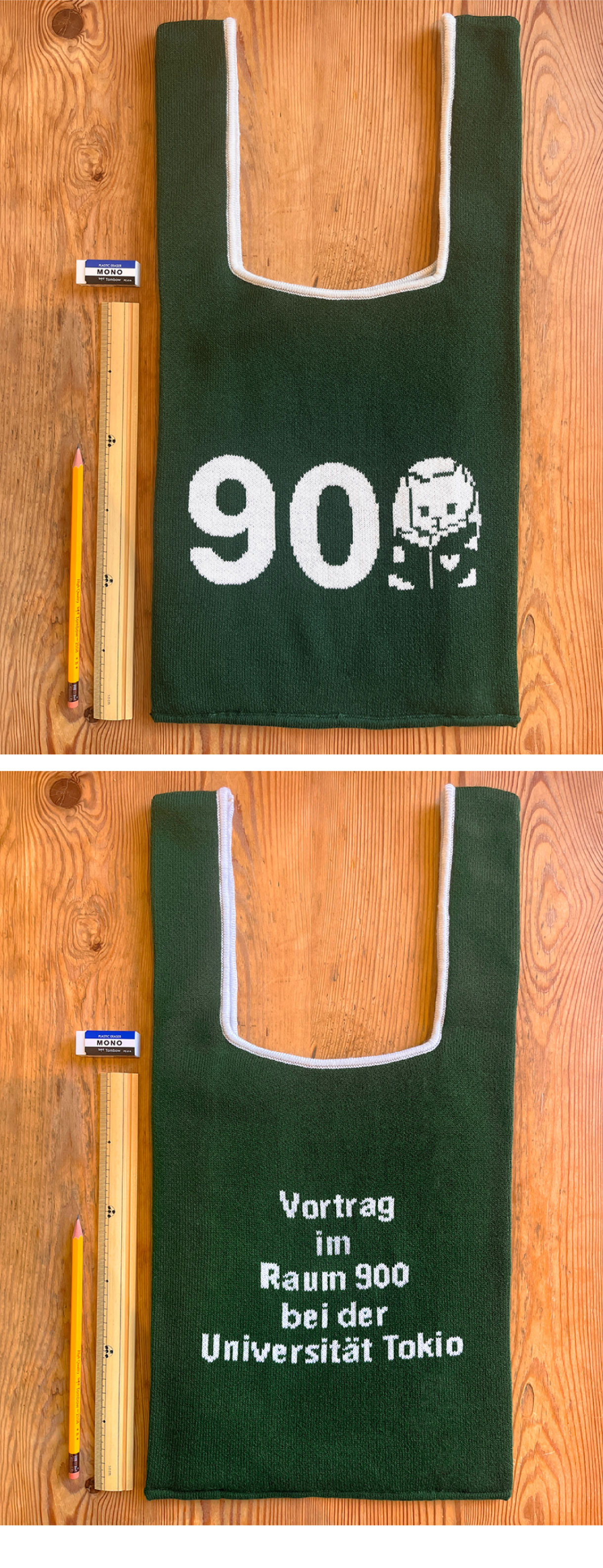 小沢健二 東大900番講堂講義 教科書（破れなし）+ ニットのジャガー編みバッグ