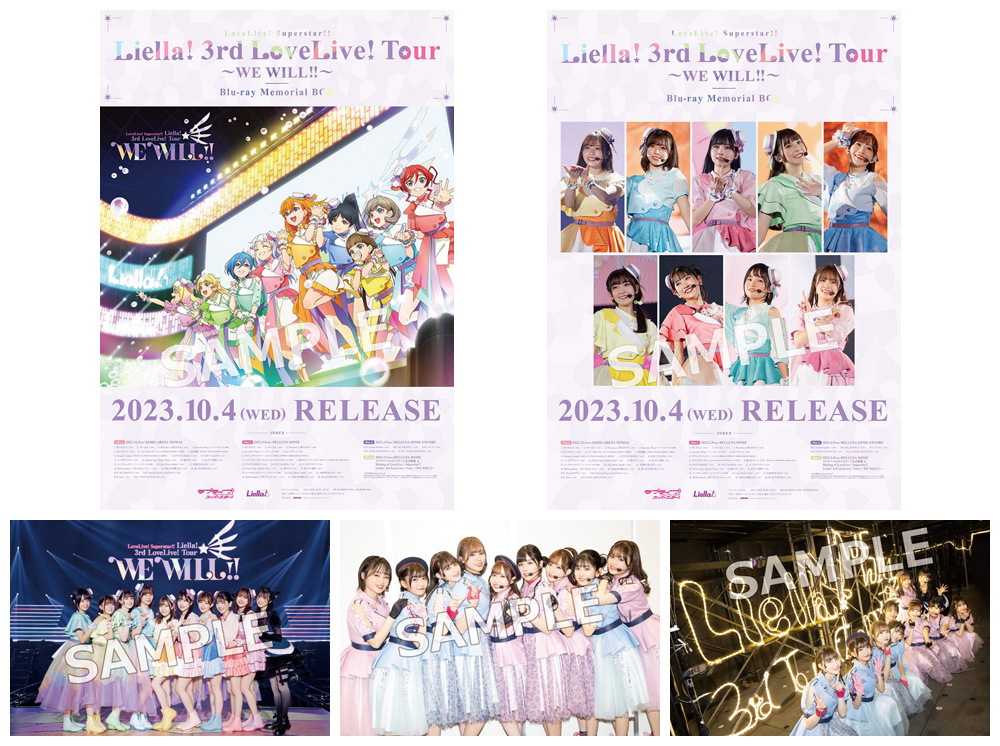 ラブライブ!スーパースター!! Liella! 3rd LoveLive! Tour ～WE WILL