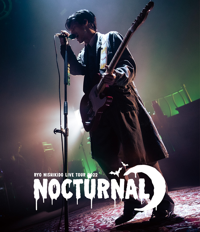 新品 錦戸亮 Nocturnal 膝掛けB - ミュージシャン