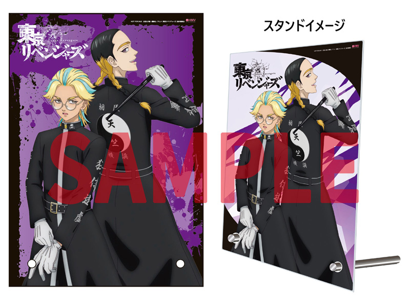 東京リベンジャーズ』天竺編 第2巻【DVD】 : 東京リベンジャーズ