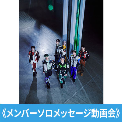 TEMPEST 1st Single Album [Into The Tempest] 発売記念 HMV限定
