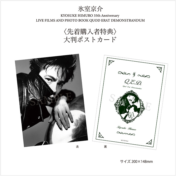 氷室京介 DVD＆ブルーレイ『KYOSUKE HIMURO 35th Anniversary LIVE