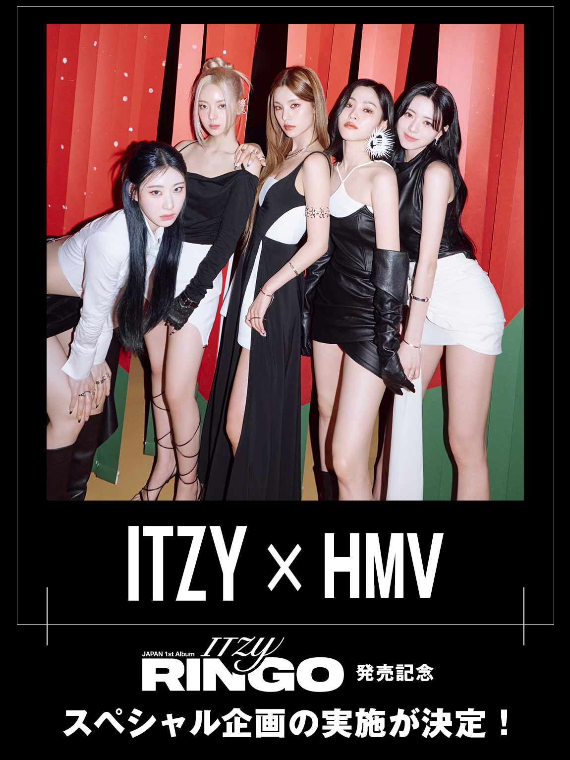 itzy メンバー全員 直筆サイン入りポスター