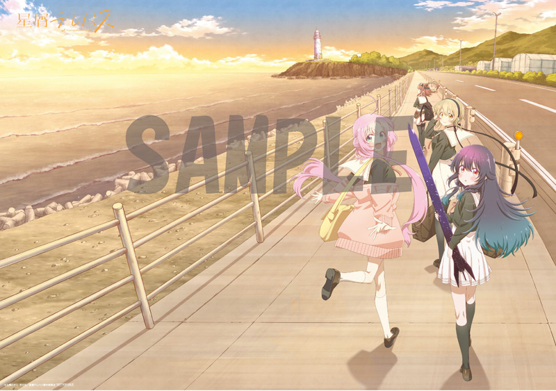 星屑テレパス』 Blu-ray 発売中|アニメ