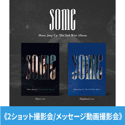 ムン・ジョンオプ「The 2nd Mini Album 'SOME'」発売記念 HMV限定 “2