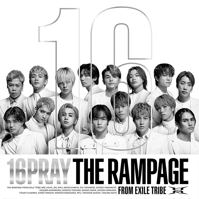 THE RAMPAGE from EXILE TRIBE ベストアルバム『16SOUL』『16PRAY