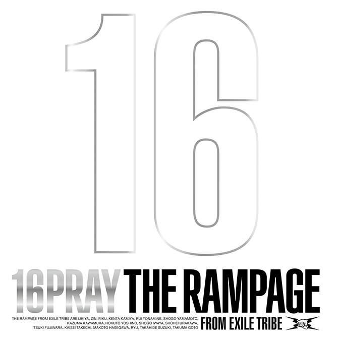 THE RAMPAGE from EXILE TRIBE ベストアルバム『16SOUL』『16PRAY