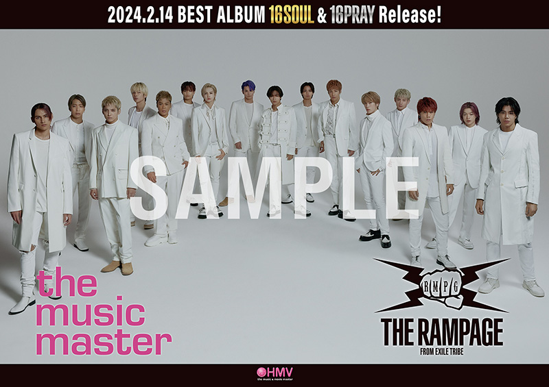 THE RAMPAGE from EXILE TRIBE ベストアルバム『16SOUL』『16PRAY