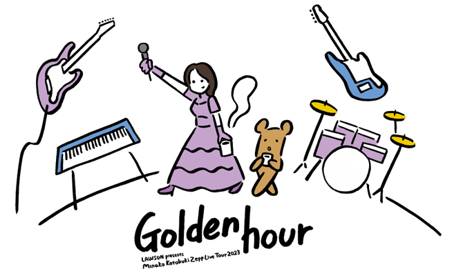 LAWSON presents 寿美菜子 Zepp Live Tour 2023 “Golden hour”』ライブ