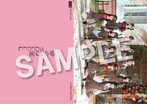ラブソングに襲われる【Type D】(CD+Blu-ray) : =LOVE | HMV&BOOKS