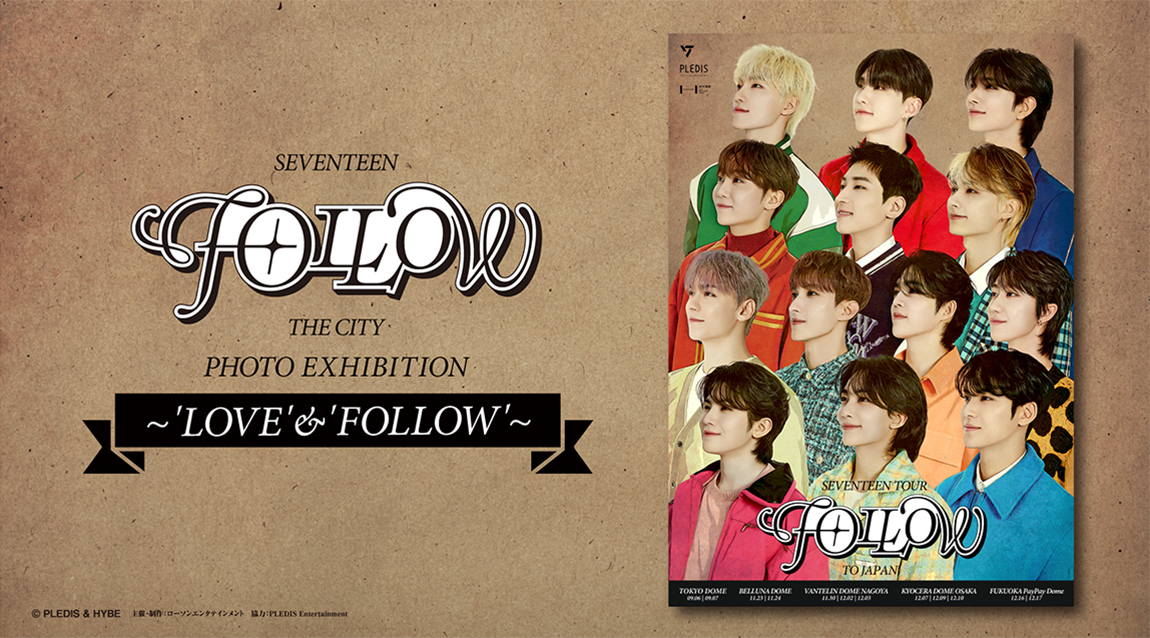 SEVENTEEN 'FOLLOW' THE CITY PHOTO EXHIBITION~'LOVE'&'FOLLOW'~|