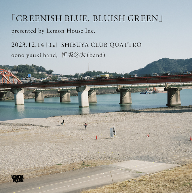 邦楽 OONO YUUKI LEONIDS CD LEONIDS | oono yuuki | bijinrecord