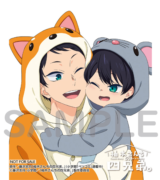 柚木さんちの四兄弟。』 Blu-ray & DVD 発売中|アニメ