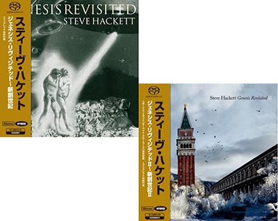 スティーヴ・ハケット『Genesis Revisited』『Genesis Revisited