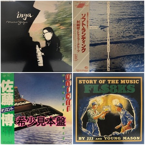出品リスト-【中古オンライン】10/18(水)19:00頃～新着廃盤/レア盤中古