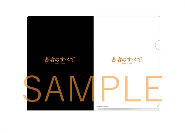 若者のすべて Blu-ray BOX : 若者のすべて (TV) | HMV&BOOKS online