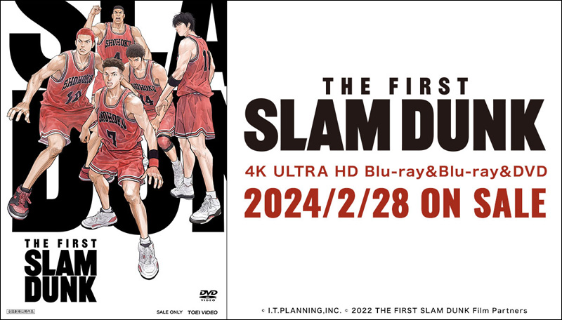 スラムダンク】 映画『THE FIRST SLAM DUNK』 4K UHD Blu-ray & Blu