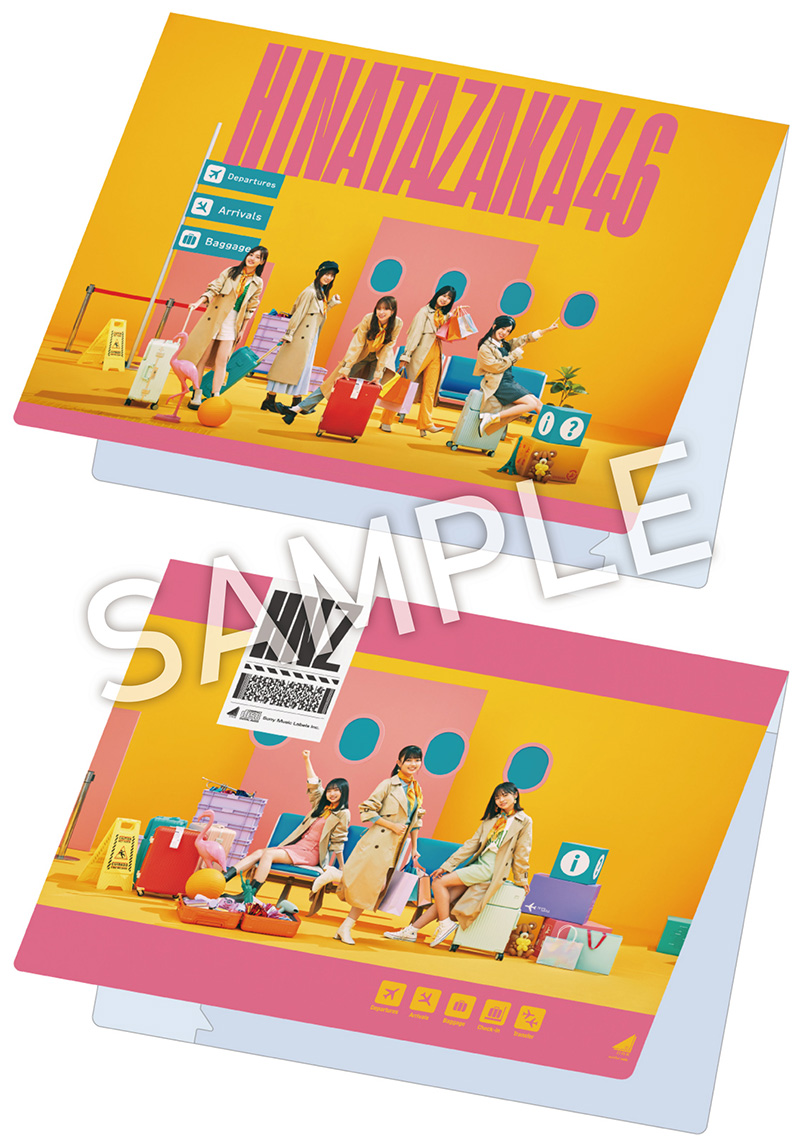 脈打つ感情 【初回生産限定盤TYPE-A】(+Blu-ray+グッズ) : 日向坂46
