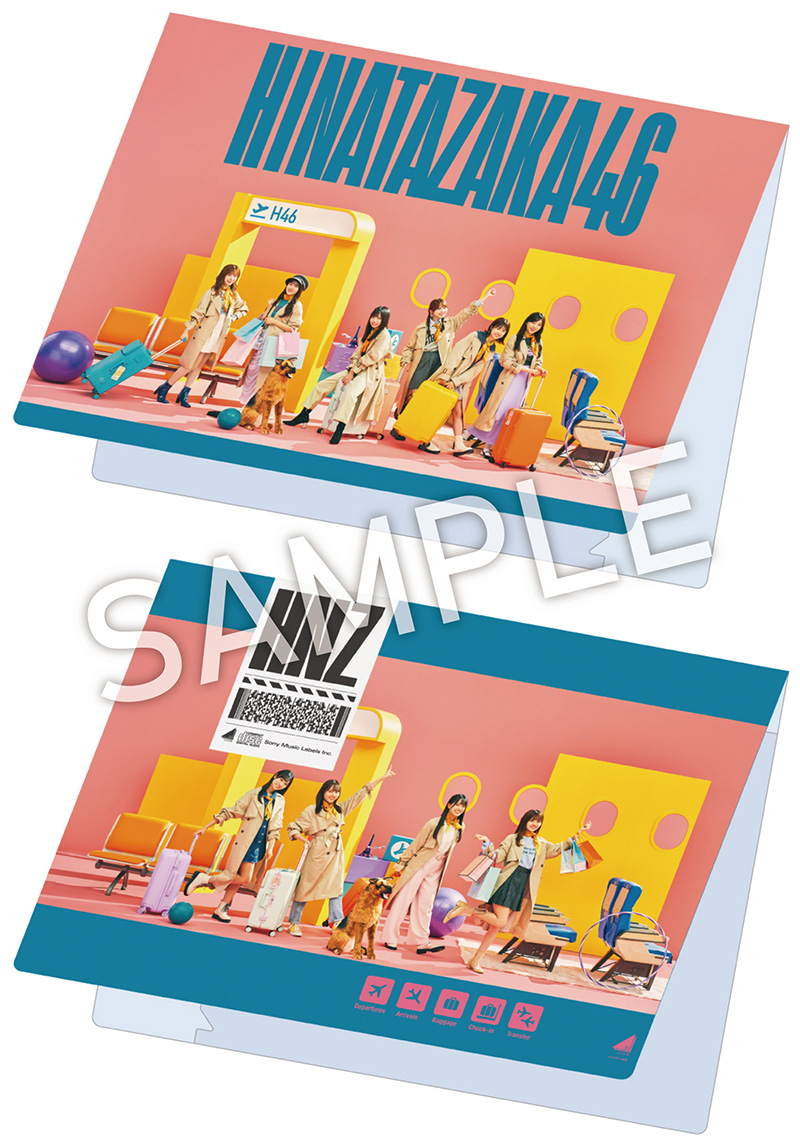 脈打つ感情 【初回生産限定盤TYPE-B】(+Blu-ray+グッズ) : 日向坂46