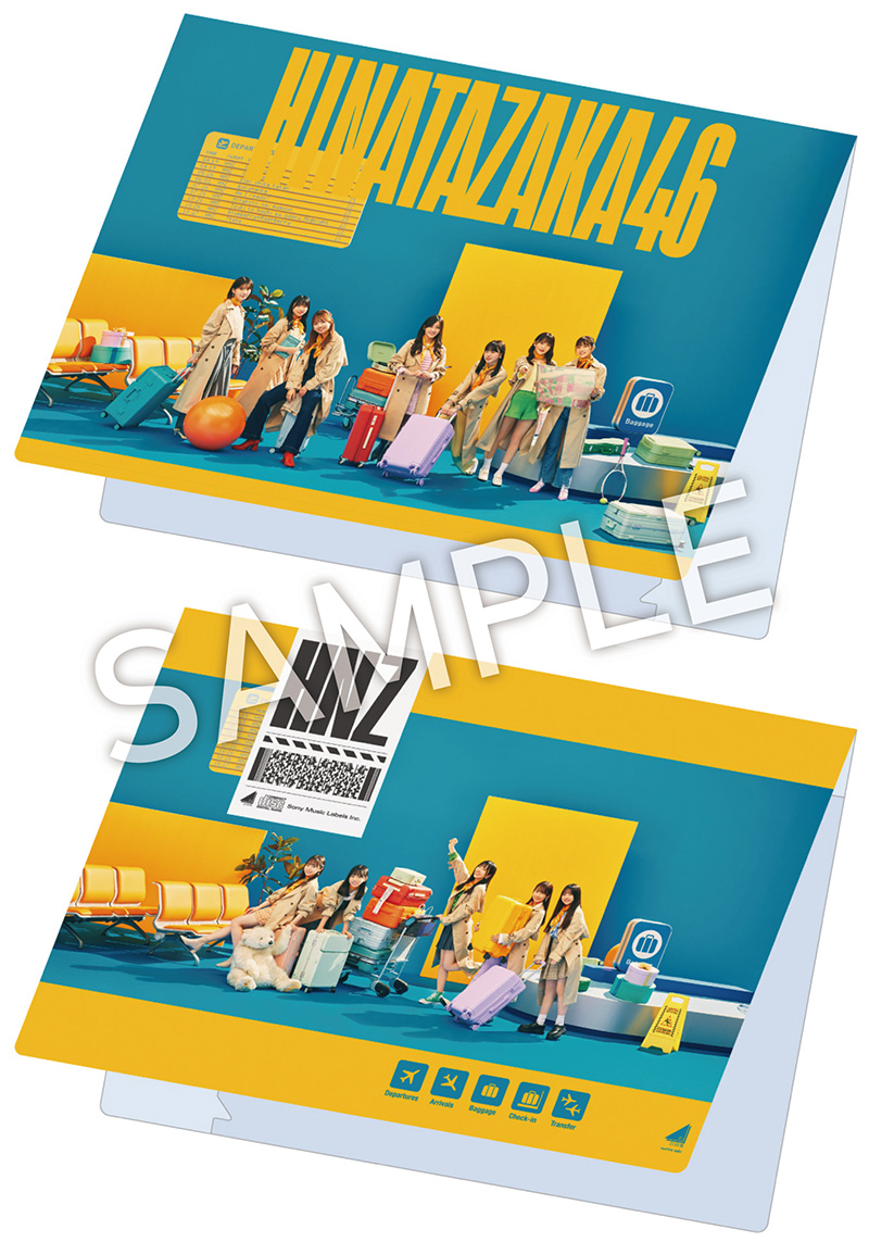 脈打つ感情 : 日向坂46 | HMV&BOOKS online - SRCL-12726 脈打つ感情 : 日向坂46 | HMV&BOOKS online - SRCL-12726