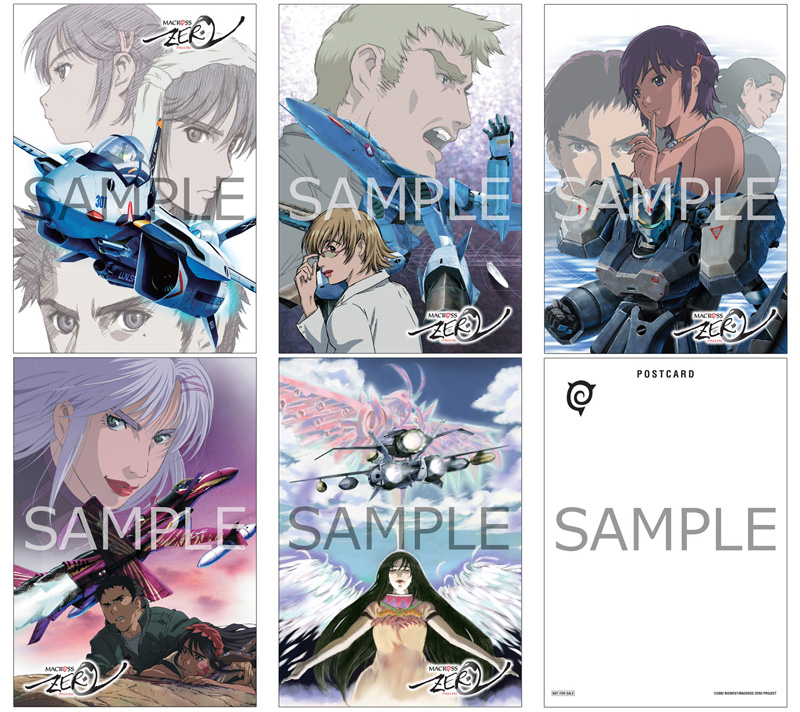 Macross Zero Blu-Ray Box Premium Remaster Edition : Macross