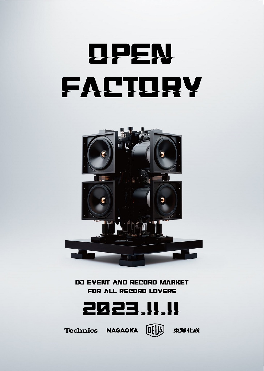 レコードフェア】11/11(土)11:00-17:00 東洋化成「OPEN FACTORY」にHMV