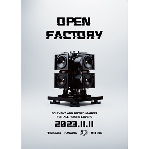 新品未開封 絶版 FACTORY RECORDS ファクトリー・レコード 作品集 FACTORY RECORDS:COMPLETE GRAPHIC ALBUM｜mi.miyahara