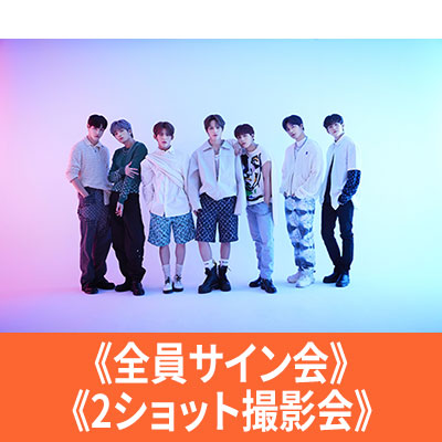 TAN JAPAN PREDEBUT ALBUM「Proxima」 発売記念イベント 全員サイン会