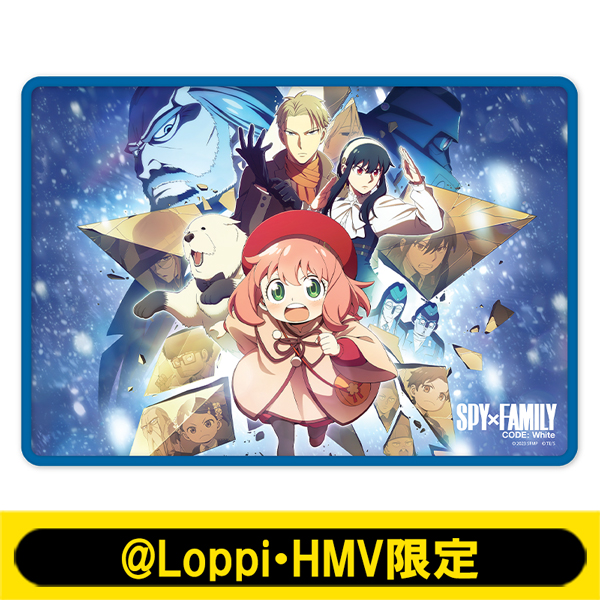 劇場版 SPY×FAMILY CODE: White』のブランケットが発売！【@Loppi・HMV