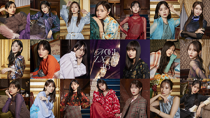 乃木坂46 34枚目シングル『Monopoly』12/6発売《@Loppi・HMV限定特典：ポストカード(Type-A)》|ジャパニーズポップス