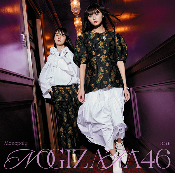 乃木坂46 34枚目シングル『Monopoly』12/6発売《@Loppi・HMV