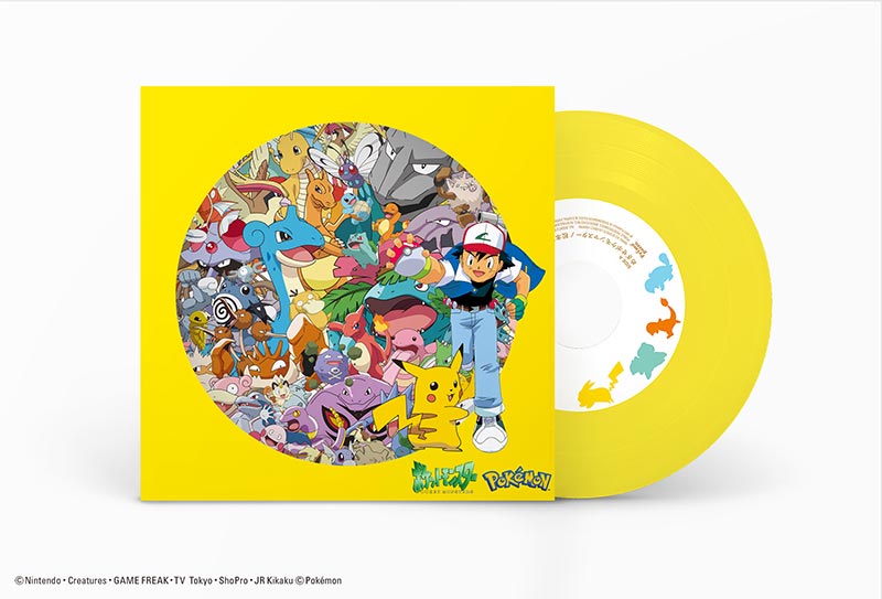 HMV限定特典付き！テレビアニメ『ポケットモンスター』初代OP＆ED曲が7