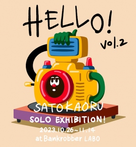 渋谷/Bankrobber LABO】KAORU SATO solo exhibition『HELLO! vol.2