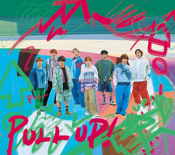 Hey! Say! JUMP ニューアルバム 『PULL UP!』12/6発売《通常盤特典あり 