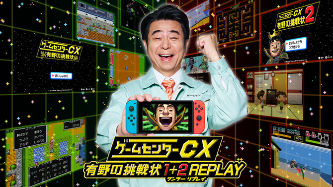 ゲームセンターCX DVD-BOX 1-5,7,8,MEGADRIVE SP - その他