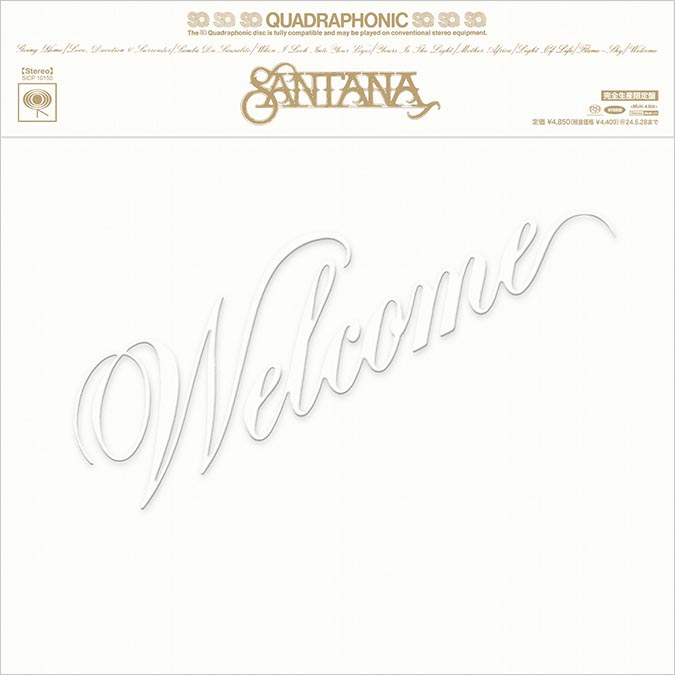 サンタナ 1973年名盤『ウェルカム (Welcome)』４chサラウンドミックス収録 SACDマルチハイブリッド再発|ロック